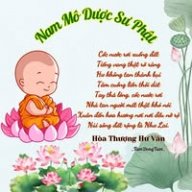 Tâm Đồng